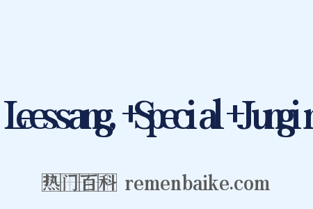 Leessang,+Special+Jungin是什么意思的图片